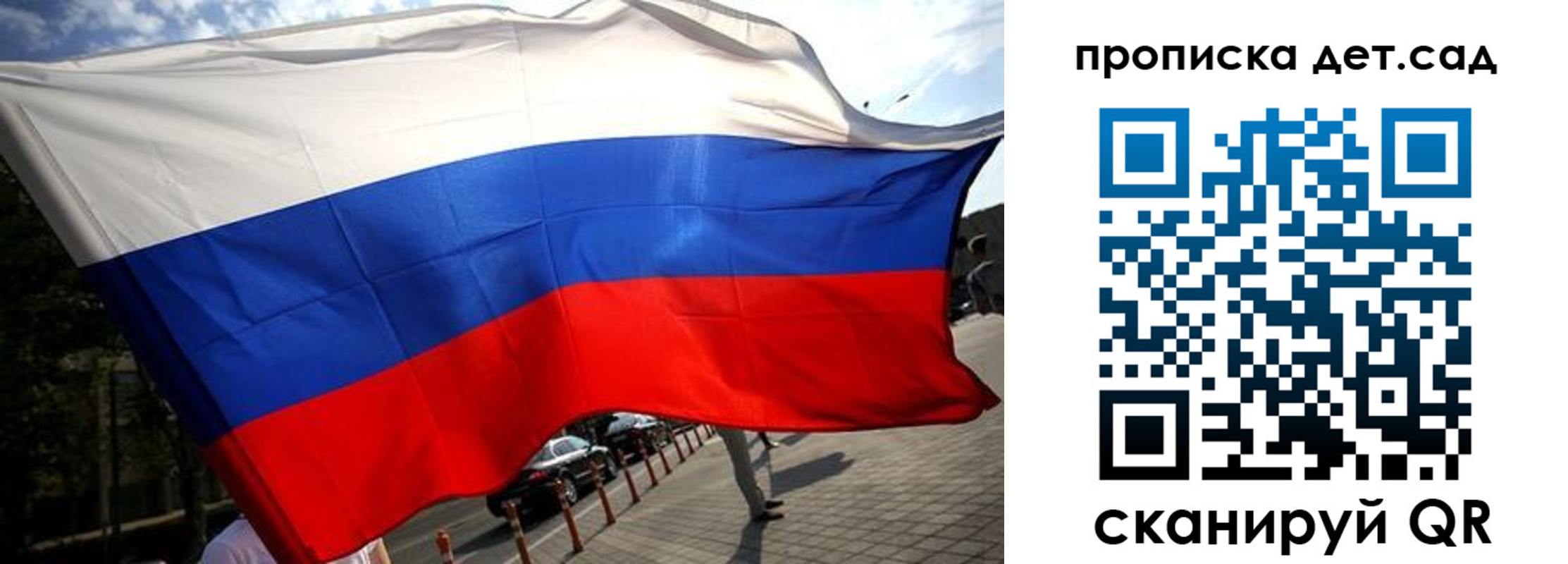 прописка в квартире в Липецке