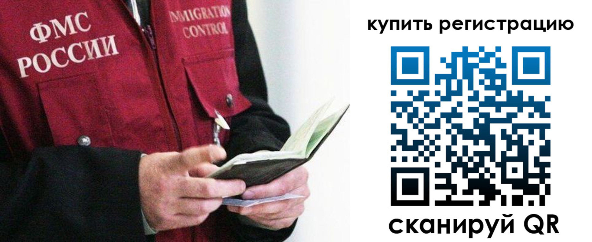 прописка для кредита в Липецке