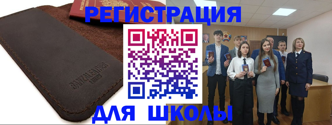 форма 3 в Липецке