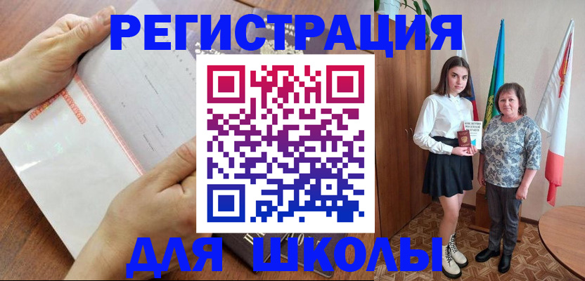 где прописаться в Липецке